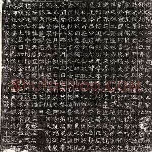 唐代《卢伯明 墓志》拓片原图欣赏下载