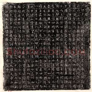 唐代《范秀 墓志》拓片原图欣赏下载