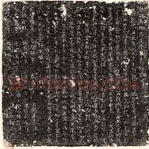 唐代《王干 墓志》拓片原图欣赏下载