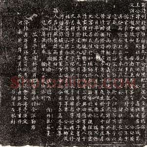 明代《曹君 墓志》拓片原图欣赏下载