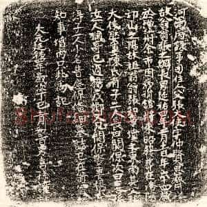 明代《王职 王职妻刘氏 墓志》拓片原图欣赏下载