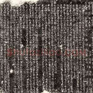 明代《王阳生 墓志》拓片原图欣赏下载