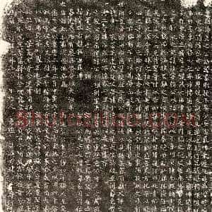 明代《李斗 墓志》拓片原图欣赏下载