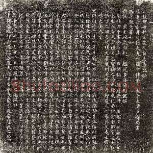 明代《王齐 墓志》拓片原图欣赏下载