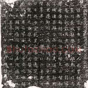 唐代《陈专 墓志》拓片原图欣赏下载