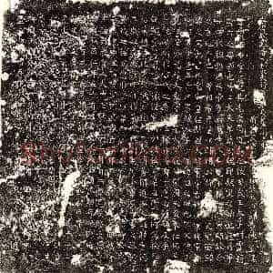 唐代《蔡勋 墓志》拓片原图欣赏下载