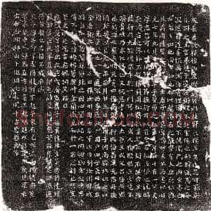唐代《卢巽 墓志》拓片原图欣赏下载