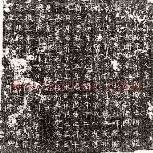 唐代《韩汯 墓志》拓片原图欣赏下载