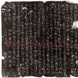 唐代《李谅 墓志》拓片原图欣赏下载