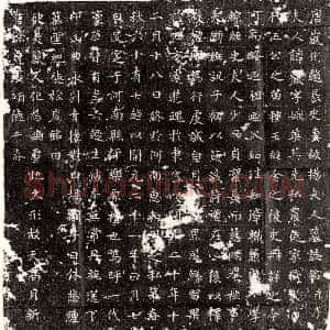 唐代《豆卢液妻韦氏 墓志》拓片原图欣赏下载