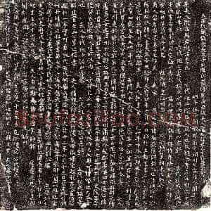 唐代《郑曜 墓志》拓片原图欣赏下载