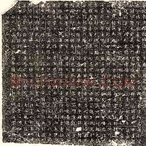 唐代《赵顺 墓志》拓片原图欣赏下载