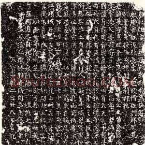 唐代《朱延度 墓志》拓片原图欣赏下载