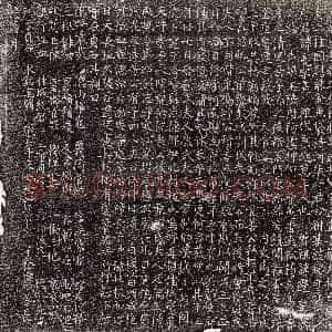 唐代《王君妻姚氏 墓志》拓片原图欣赏下载