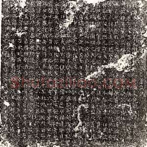 唐代《宋叔 墓志》拓片原图欣赏下载