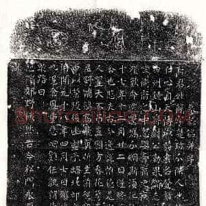 唐代《独孤君妻薛嫄 墓志》拓片原图欣赏下载