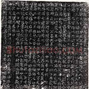 唐代《□君妻王氏 墓志》拓片原图欣赏下载