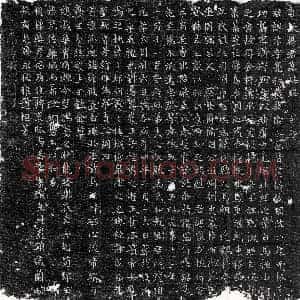 唐代《何智 墓志》拓片原图欣赏下载