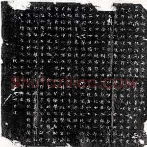 唐代《冯遇 墓志》拓片原图欣赏下载