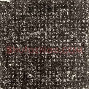 唐代《李明 墓志》拓片原图欣赏下载
