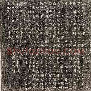唐代《陈聿 墓志》拓片原图欣赏下载