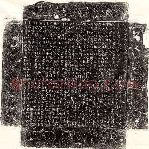 唐代《□刚 墓志》拓片原图欣赏下载