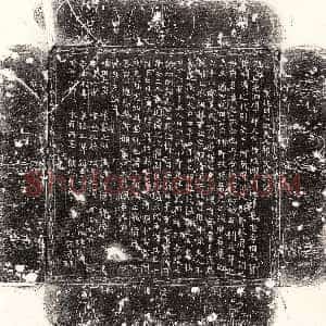 唐代《夏侯济 墓志》拓片原图欣赏下载