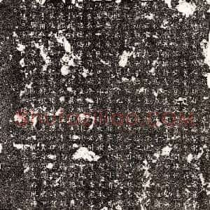 唐代《张须陀 墓志》拓片原图欣赏下载