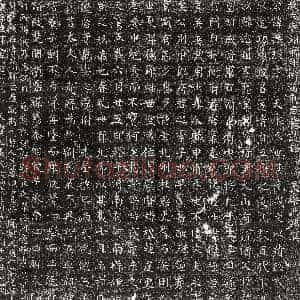 唐代《皇甫敖 墓志》拓片原图欣赏下载