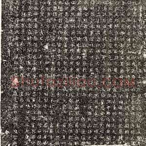 唐代《赵无瑕 墓志》拓片原图欣赏下载