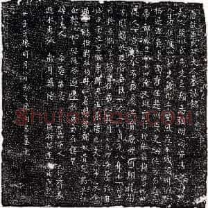 唐代《卫君妻董氏 墓志》拓片原图欣赏下载
