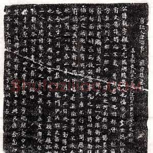 唐代《李廉妻郑氏 墓志》拓片原图欣赏下载