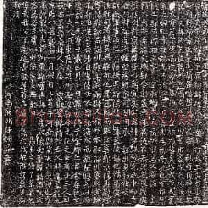 唐代《张梂妻吴氏 墓志》拓片原图欣赏下载