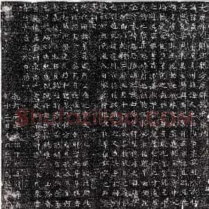唐代《李绲 墓志》拓片原图欣赏下载
