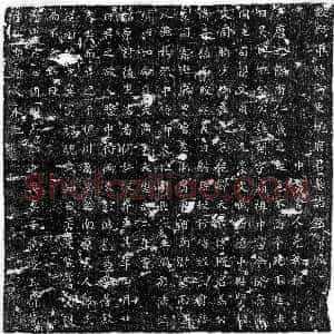 唐代《孙藏 墓志》拓片原图欣赏下载