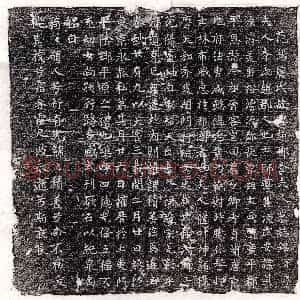 唐代《杨君妻乙弗氏 墓志》拓片原图欣赏下载