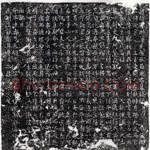 唐代《卢岫妻李氏 墓志》拓片原图欣赏下载