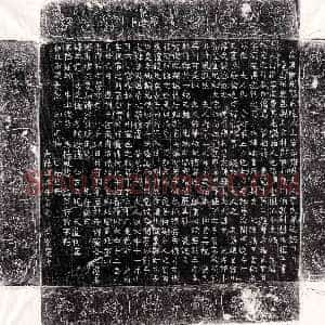 唐代《苗绠 墓志》拓片原图欣赏下载