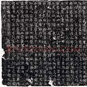 唐代《郭袭古 墓志》拓片原图欣赏下载