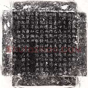 唐代《李君妻宋氏 墓志》拓片原图欣赏下载