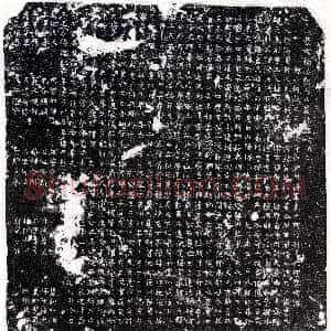 唐代《崔权 墓志》拓片原图欣赏下载
