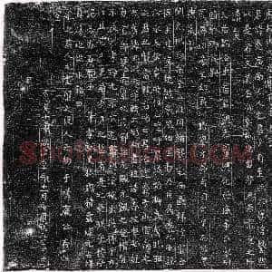唐代《卢颢 墓志》拓片原图欣赏下载