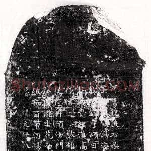 唐代《柴晦 墓志》拓片原图欣赏下载