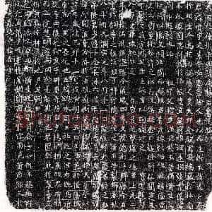 唐代《崔君妻卢氏 墓志》拓片原图欣赏下载