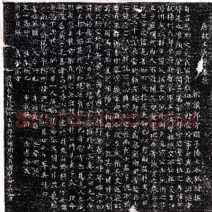 唐代《崔君妻卢氏 墓志》拓片原图欣赏下载