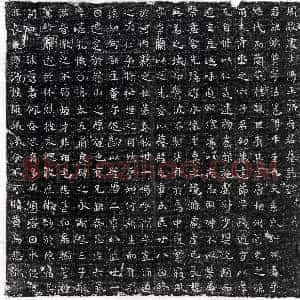 唐代《姚异 墓志》拓片原图欣赏下载