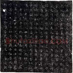 唐代《卢膺 墓志》拓片原图欣赏下载