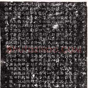 唐代《申屠崇 墓志》拓片原图欣赏下载