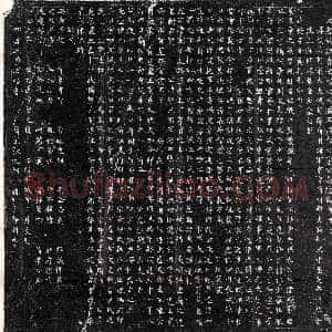 唐代《李勖 墓志》拓片原图欣赏下载