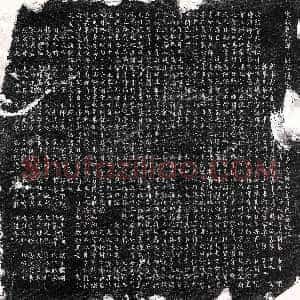 唐代《李宗本 墓志》拓片原图欣赏下载
